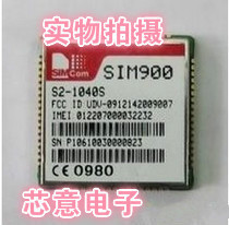 一淘网3G/4G模块精选 电脑周边外设返利优惠全攻略