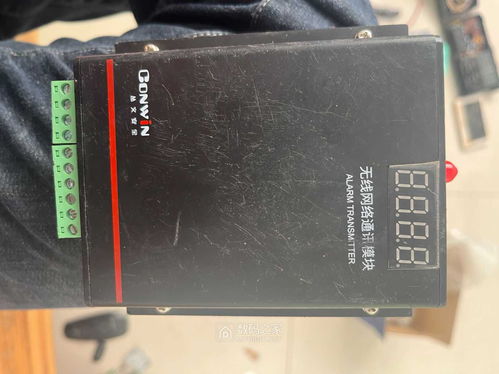 丛文警云CN1320 4G全网通网络通信模块技术解析与应用前景